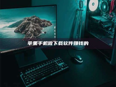 德清'试药达人'的人人生：救人于未病，却把自己也置于风险之中！