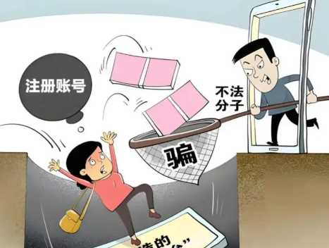 德清网上兼职被骗怎么解决 第1张